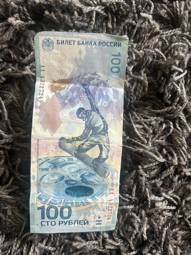 100 rubel sotschi 2014 - 100,