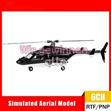 Fly Wing Airwolf Scale Rc