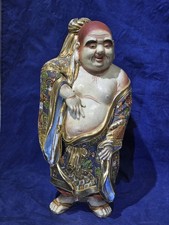 Large 14.5" Vintage Japanese