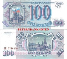 RUSSLAND / RUSSIA  100 Rubel
