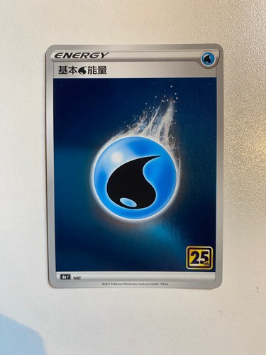 Pokemon karte s8a - karte, 25th