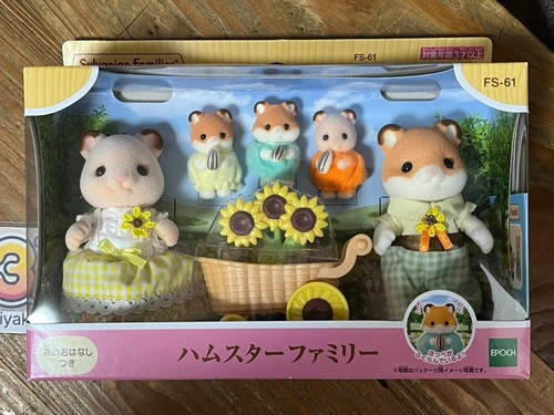 Sylvanian families hamster - families,