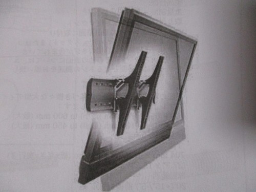 Ergotron flache tv - ergotron,