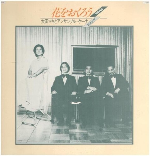 太田マキ ohta maki - /, ohta,