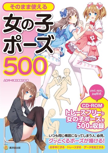 Manga zeichnen 500 - manga,