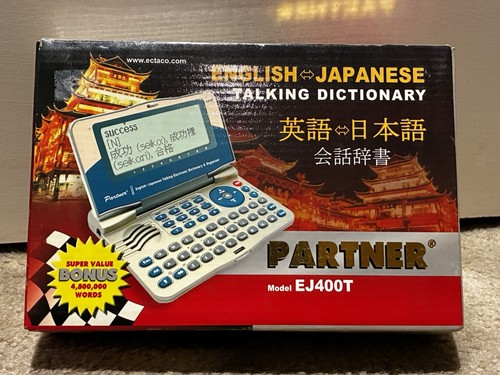 Brandneu partner ej400t - brandneu,