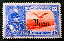 Persien 1935 Mi677 Reza Schah Pahlavi Flugpostmarke Briefmarke Stamp Timbre used