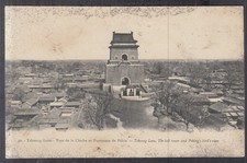6377. Ak China Peking Tchoung Leou Tour de la Cloche, Glockenturm