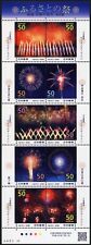 Japan 2010 Feuerwerk Omagari Akita Fireworks 5342-5351 MNH