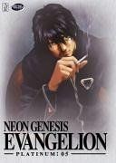 Neon genesis evangelion - evangelion,