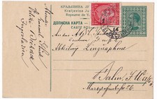 PK Ganzsache + ZSF Serbien 1931 Linguaphone Veliki Beckerek nach Berlin E. Glück