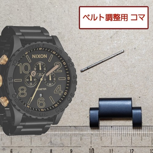 Nixon original glied 30 - original, 1