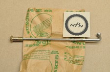 NOS Honda 1977-78 CB750 Four K