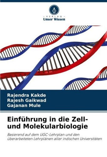 Einführung die zell - in, und