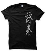 T-Shirt Shirt Wing Chun Kung