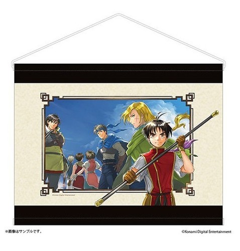 Suikoden 2 hd remaster - suikoden,