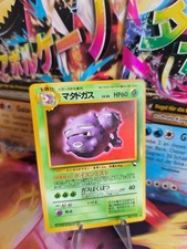 Pokemon karte card - pokemon, vending