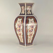 Kutani Vase Japan handbemalt