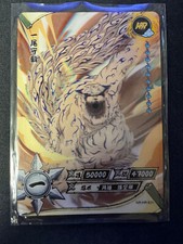 Kayou Naruto Card-TCG | NR-HR