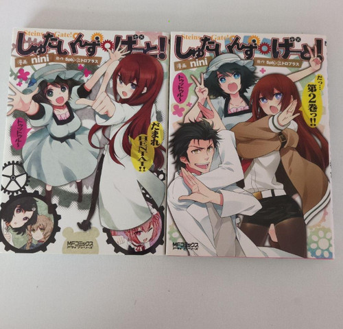 Steins gate spin - steins;gate!, spin-off