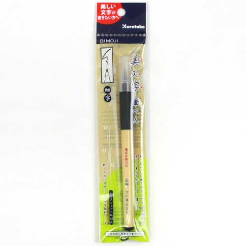 Pinselstift bimoji mit - pinselstift,
