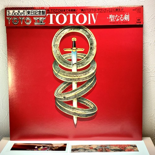 Toto lp 1982 - toto, iv/lp