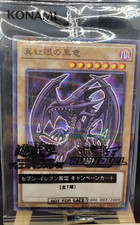 Yu-Gi-Oh Rotäugiger schwarzer Drache Parallel Rare 711D-JP003 Japan Sealed NM