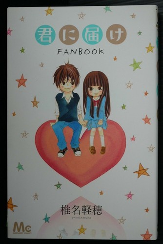 Kimi todoke fan buch - todoke,