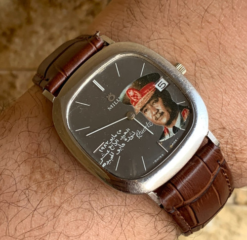 Rare vintage milus - rare,