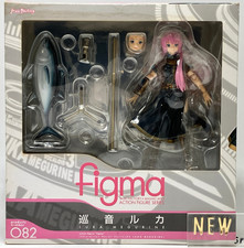 Luka Megurine figma 082