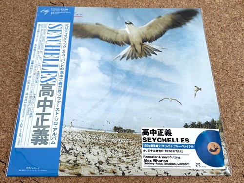Masayoshi takanaka seychellen - masayoshi,