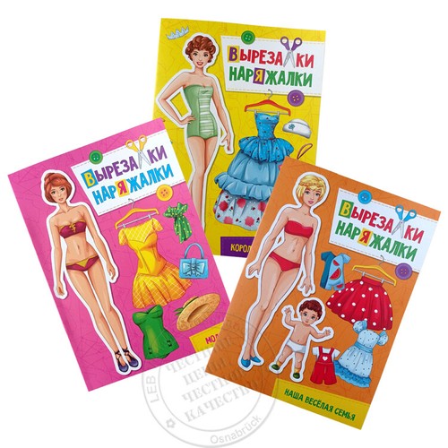Kinder bücher - ,