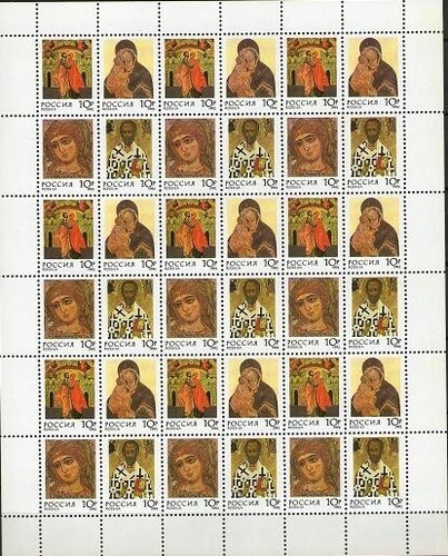 Russland 1992 273 76 - russland, 273-76