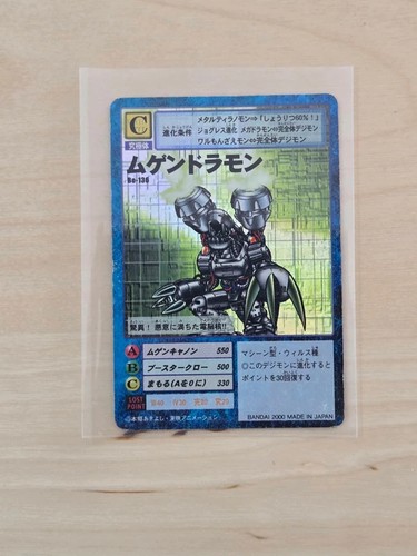 Digimon mugendramon - digimon,