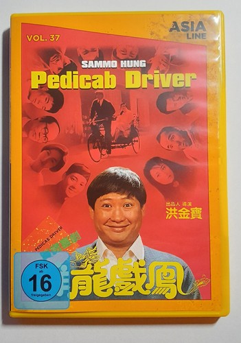 Pedicab driver dvd - pedicab,