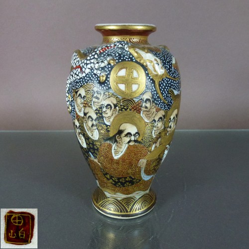 Meiji periode hakusan - 19.jh,
