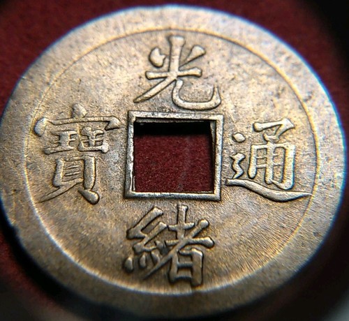 3794 china guangdong - 3794),
