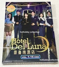Hotel del Luna (VOL.1 - 16