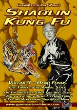 Grandmaster Ark Wong's Shaolin