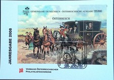 Österreich Block 51 Postkutsche Gedenkblatt Jahresgabe VÖPH 2008 FDC Rainbach