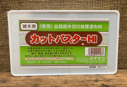Japanische bonsai schnittpaste - japanische,