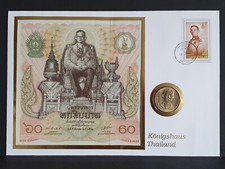 Banknotenbrief Thailand Königshaus 60 Bhat unc. 1987 Jubiläum Super Note Münze 
