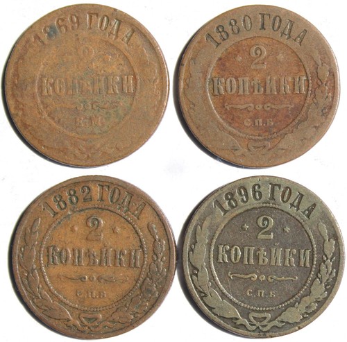 Russland kopeken 4 - kopeken, stück
