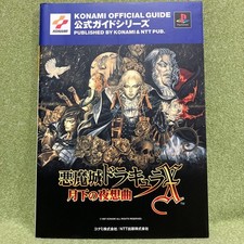 Castlevania: Symphony of the