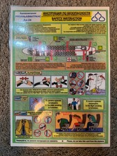 Safety Card Ryazanaviatrans Antonov An-24