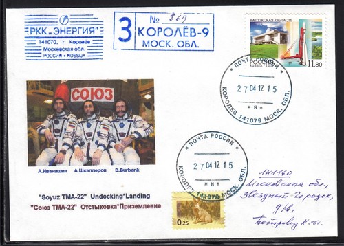 Iss sojus tma - sojus,
