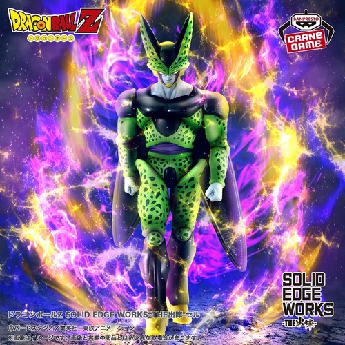 Banpresto dragon ball solid - dragon,
