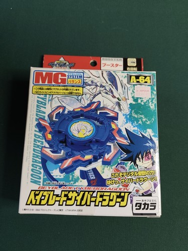 Takara tomy beyblade cyber - takara,