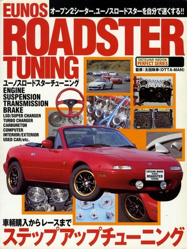 Buch eunos roadster tuning - eunos,