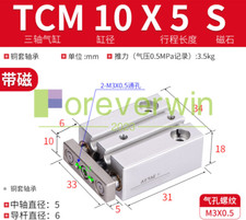 1PCS NEW FOR AirTAC 3-axis